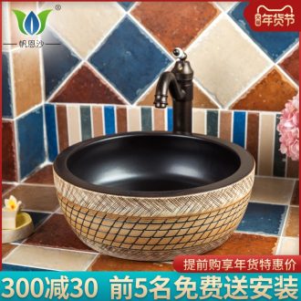 Jingdezhen American stage basin basin ceramic table circular bathroom sink basin simple restoring ancient ways