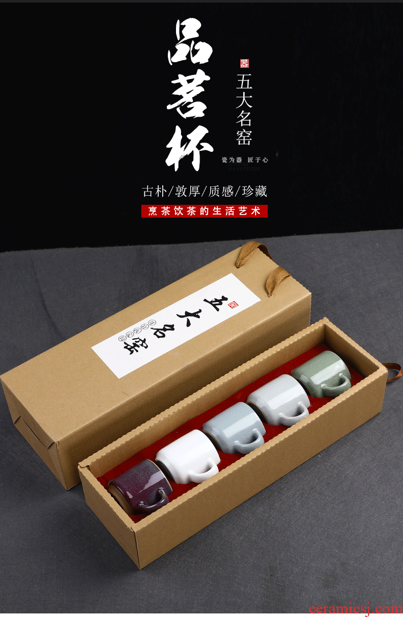 Five ancient jun suits for domestic large - sized ceramic cups imitation song dynasty style typeface your up Five lines of tea master small tea cups