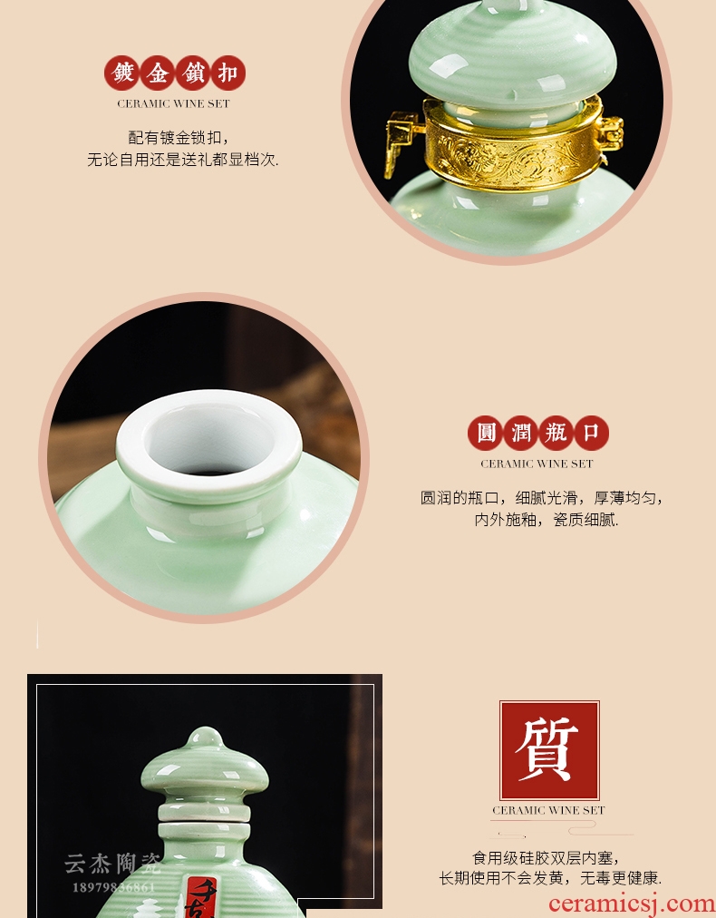 Ceramic bottle decoration ideas 1 catty put empty bottles household seal make Chinese liquor wine jar jar pot of furnishing articles