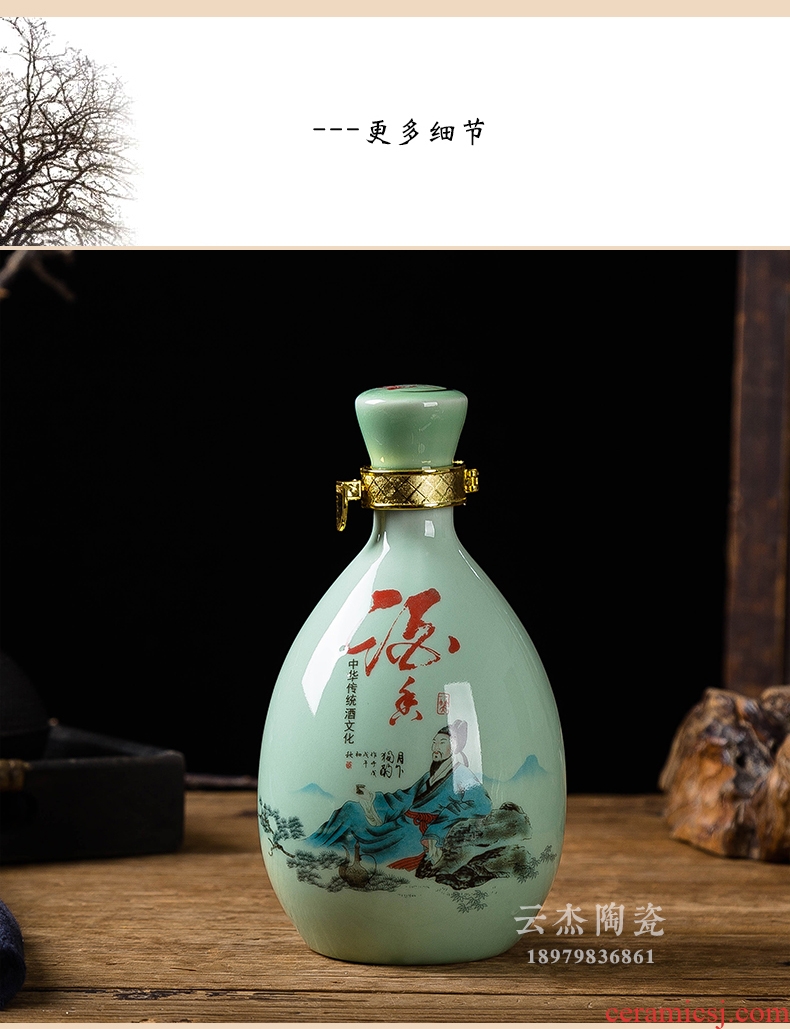 Jingdezhen ceramic creative an empty bottle sealed ceramic wine bottle 1 catty decoration gifts, a jar of wine