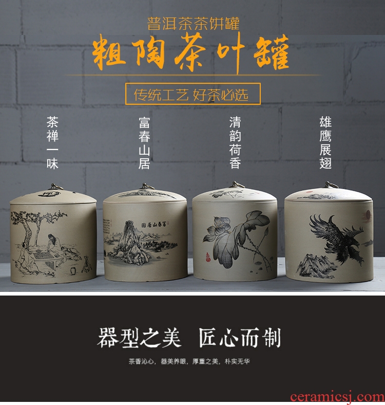 Shadow enjoy ceramic bread seven pu 'er tea box wake receives coarse pottery large boxes of tea tins Z tea tea urn storehouse
