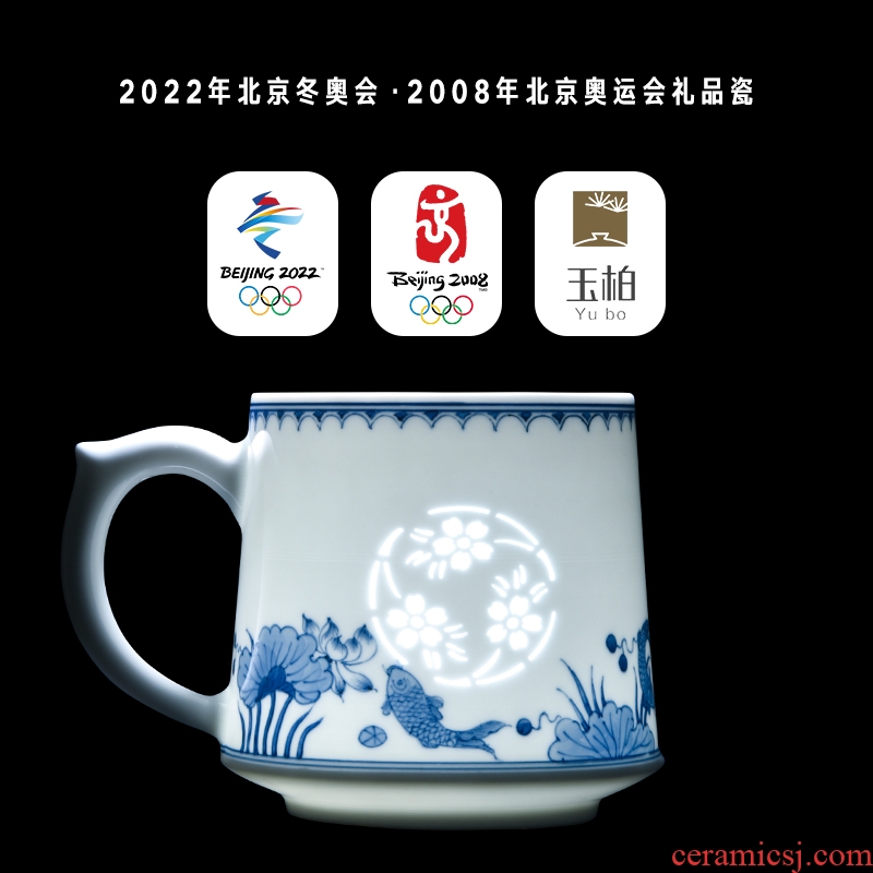 Jade ceramic filtering jingdezhen blue and white porcelain tea cups with cover parker office teacups hand - made porcelain and exquisite flowers on the the qing