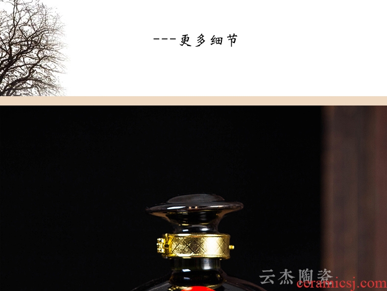 Jingdezhen ceramic wine bottle is empty jar jar of household seal wine aged 1 catty, black ball bottle wine words