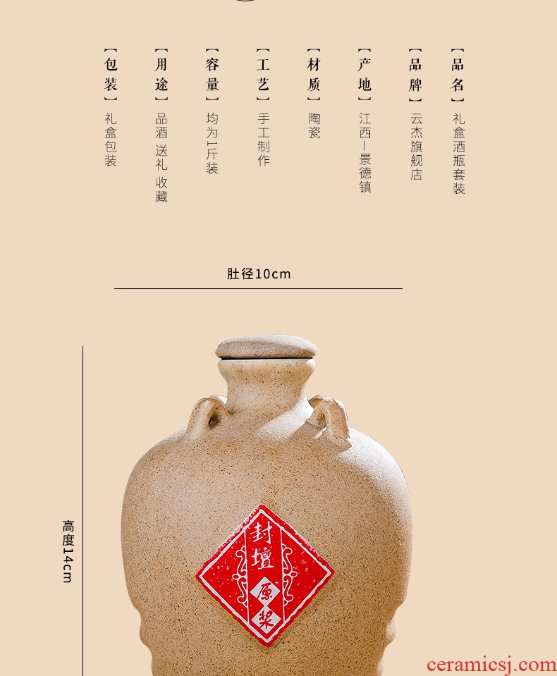 Bottle jingdezhen ceramic 1 catty FengTan household adornment archaize four ear small Bottle is empty bottles suits for