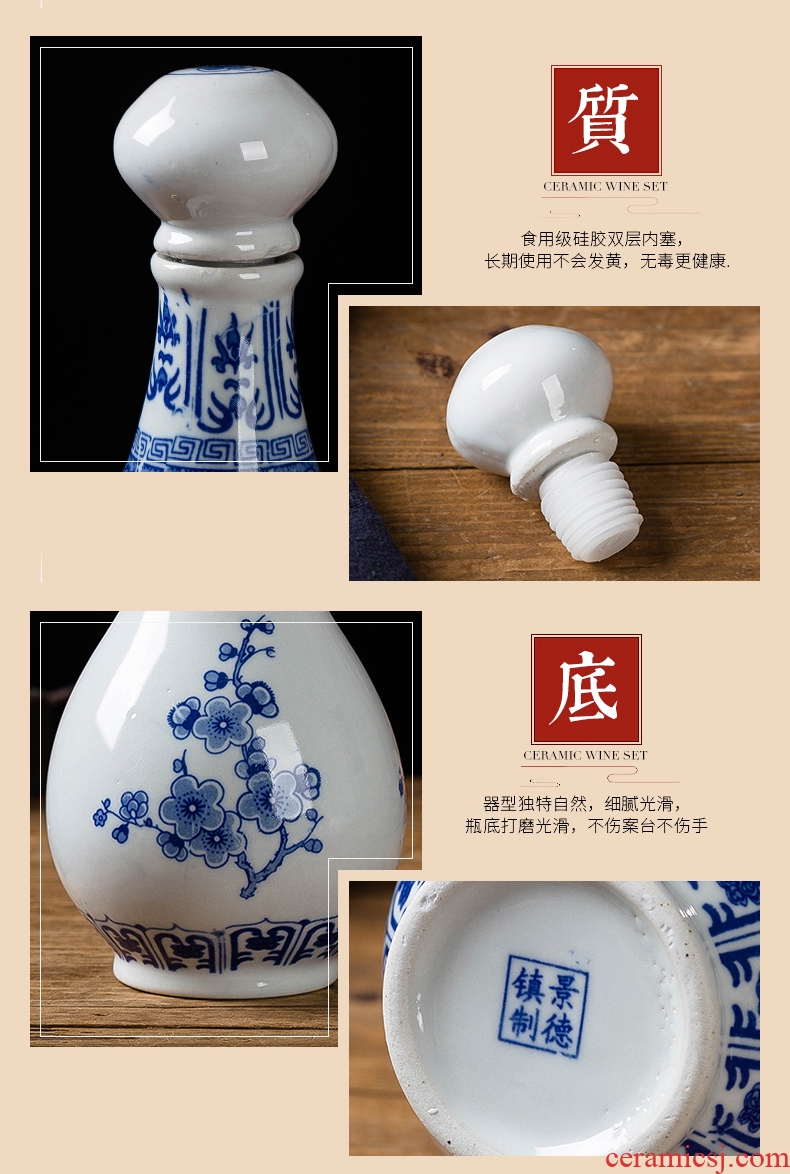 Jingdezhen ceramic jar bottles home wine pot seal wine bottle is empty blue and white porcelain ceramic 1 catty