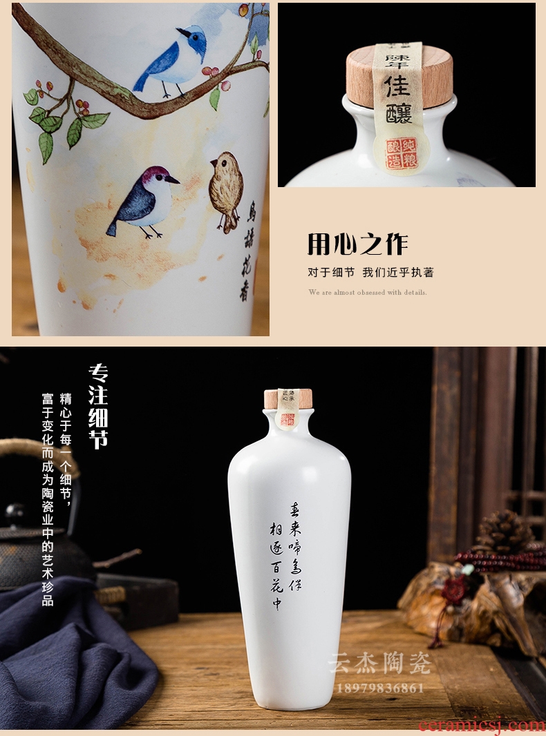 One jin of decorative ceramic bottle bottle is empty place custom 1 catty jingdezhen hip flask wine bottles