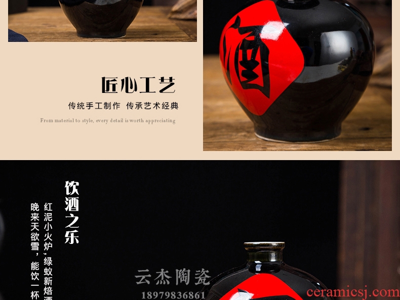 Jingdezhen ceramic wine bottle is empty jar jar of household seal wine aged 1 catty, black ball bottle wine words