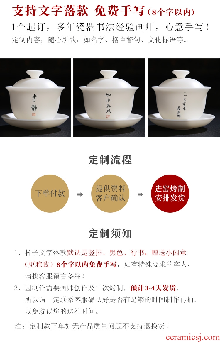 The Product porcelain sink only three tureen dehua white porcelain to large bowl ceramic tea cup private ordering tea set