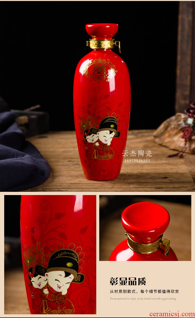 Ceramic wedding an empty bottle bottle wedding reception with a jin of red liquor custom wine jar sealing