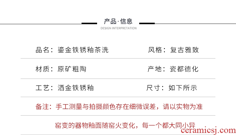 Tao fan hand thin foetus gold small tea wash to wash to rust household ceramics glaze writing brush washer from Japanese zen tea zero