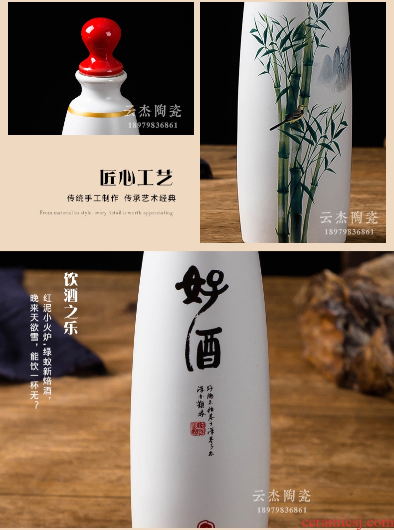 Jingdezhen ceramic bottle 1 catty pack jar by patterns furnishing articles Chinese wine bottle sealed empty bottles of liquor bottles