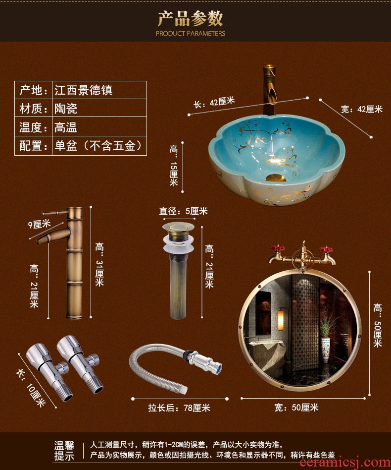 The stage basin American round art basin of new Chinese style restoring ancient ways ceramic face basin bathroom sinks The pool that wash a face to wash your hands