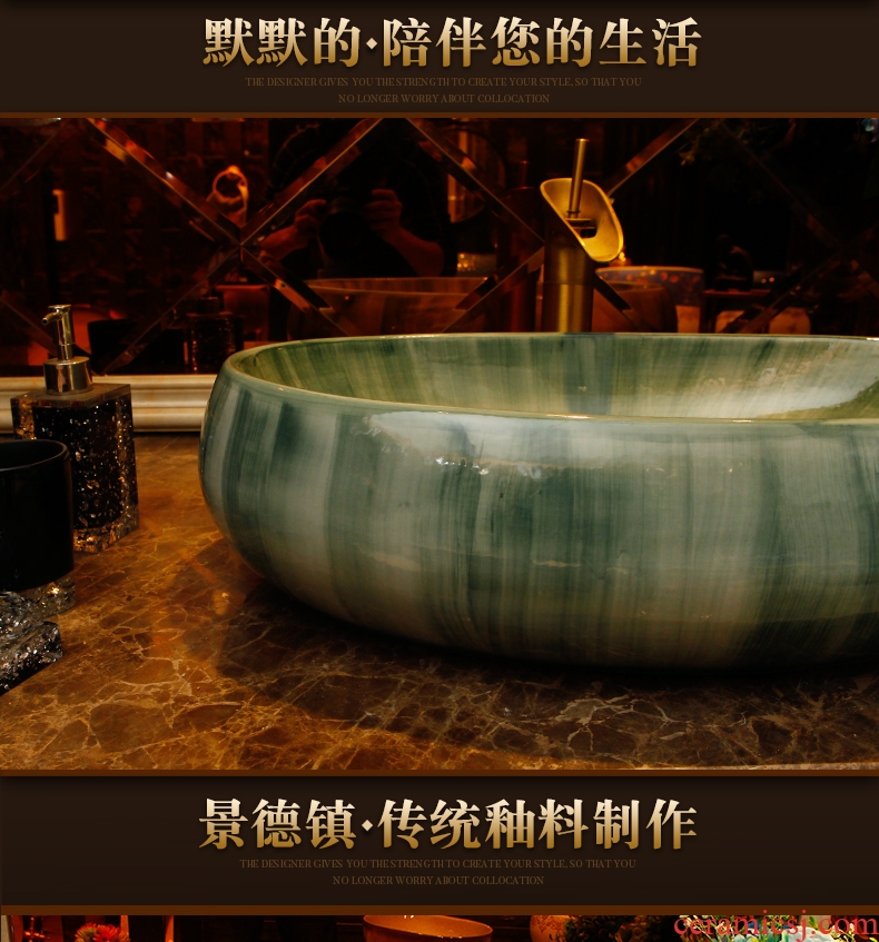 Imitation marble basin of north European contracted the stage art ceramic lavabo oval lavatory basin of the basin that wash a face