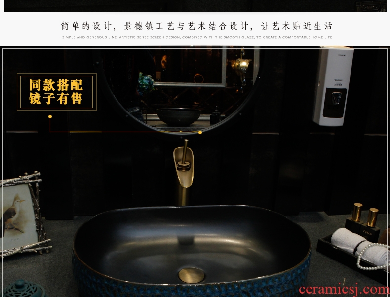 Industrial wind on the ceramic basin oval sink basin of Chinese style art basin sink basin the lavatory