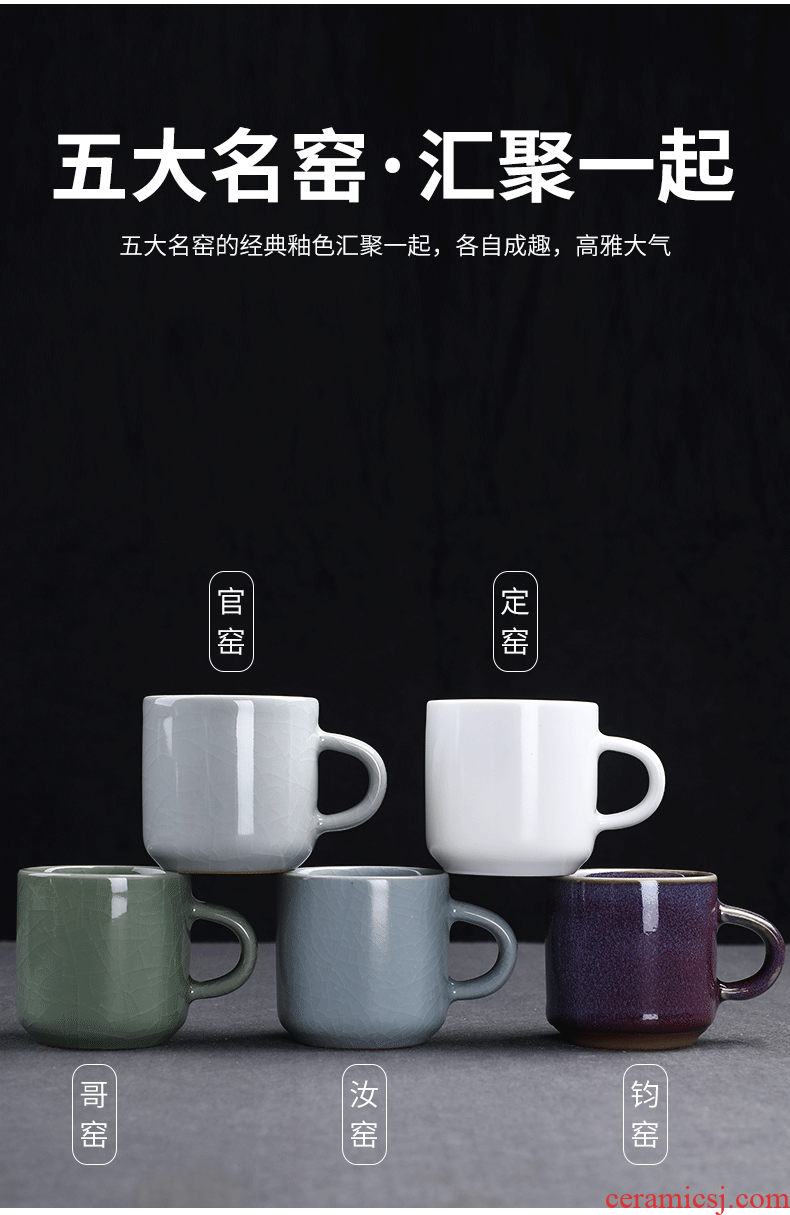 Five ancient jun suits for domestic large - sized ceramic cups imitation song dynasty style typeface your up Five lines of tea master small tea cups