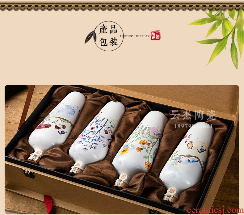 One jin of decorative ceramic bottle bottle is empty place custom 1 catty jingdezhen hip flask wine bottles