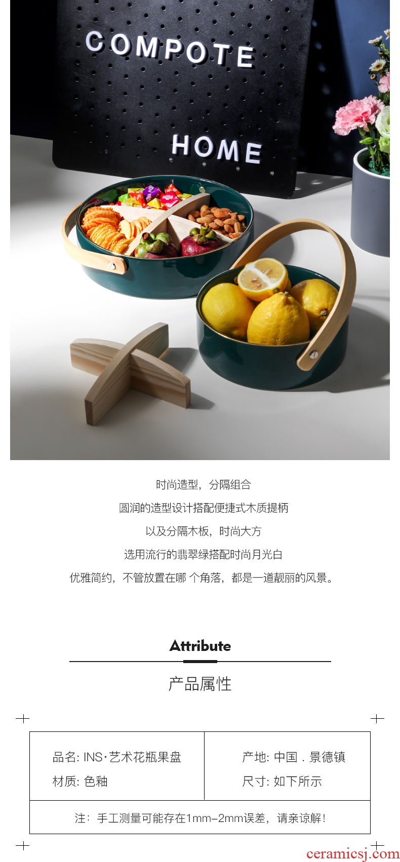 Northern wind creative mobile cellular ceramic fruit platter dessert snacks home sitting room tea table plate compote of marriage