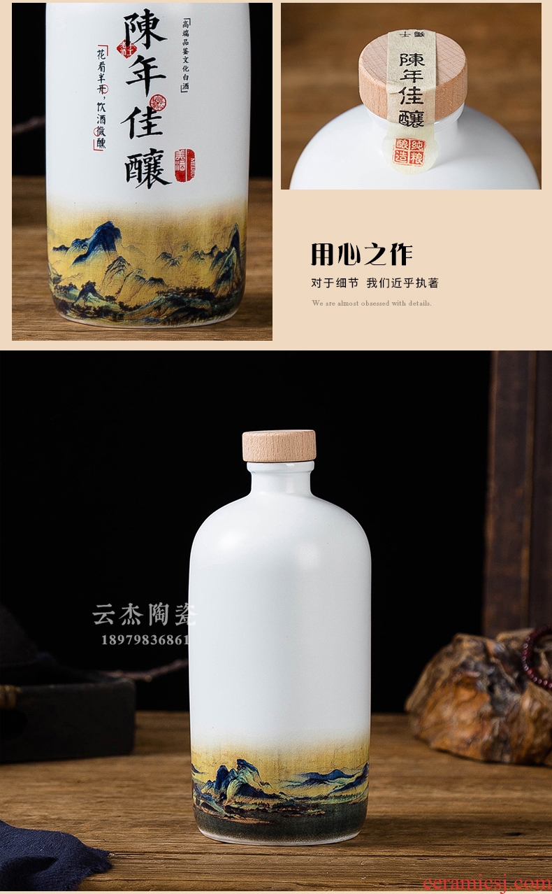 Jingdezhen ceramic bottle 1 catty vintages seal pot liquor small it empty jar wine cellar