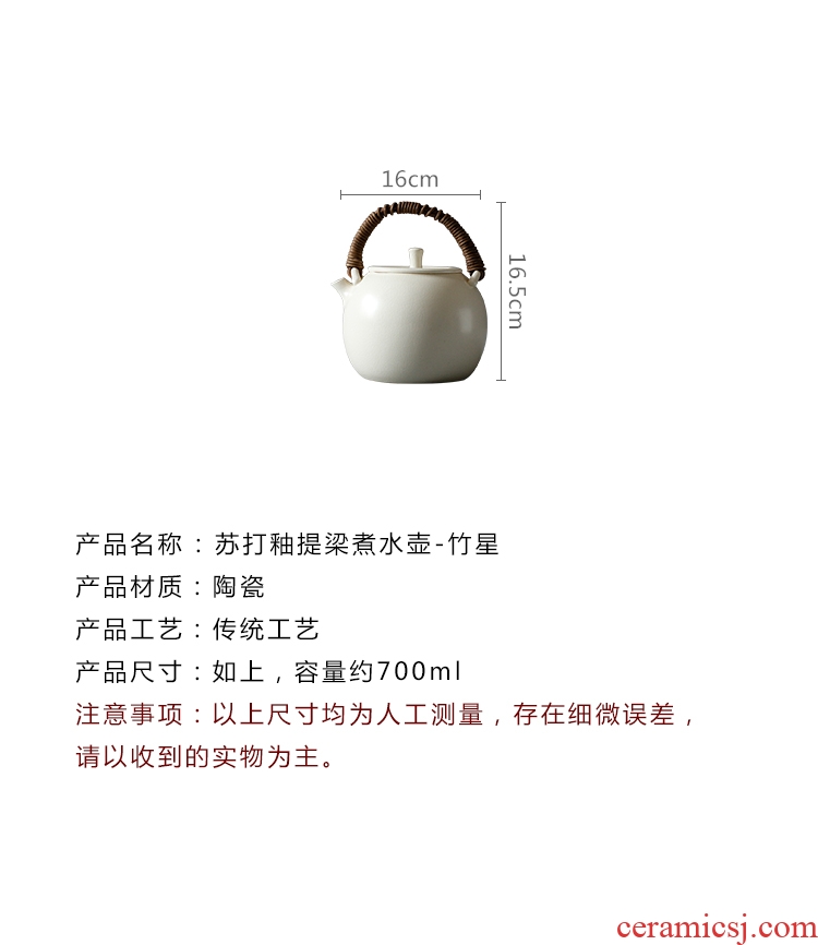 Serve tea soda glaze boiling girder kettle boil water ceramic clay electric TaoLu tea tea tea stove small electric household