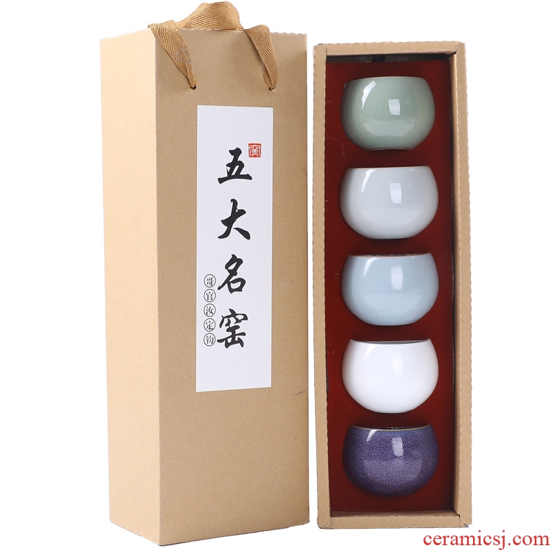 Five ancient jun suits for domestic large - sized ceramic cups imitation song dynasty style typeface your up Five lines of tea master small tea cups