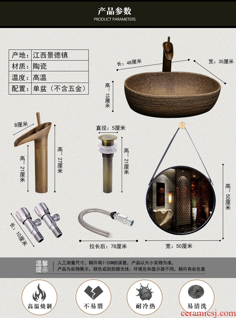 Archaize basin, art basin basin sink basin round Chinese style restoring ancient ways on toilet ceramics the pool that wash a face