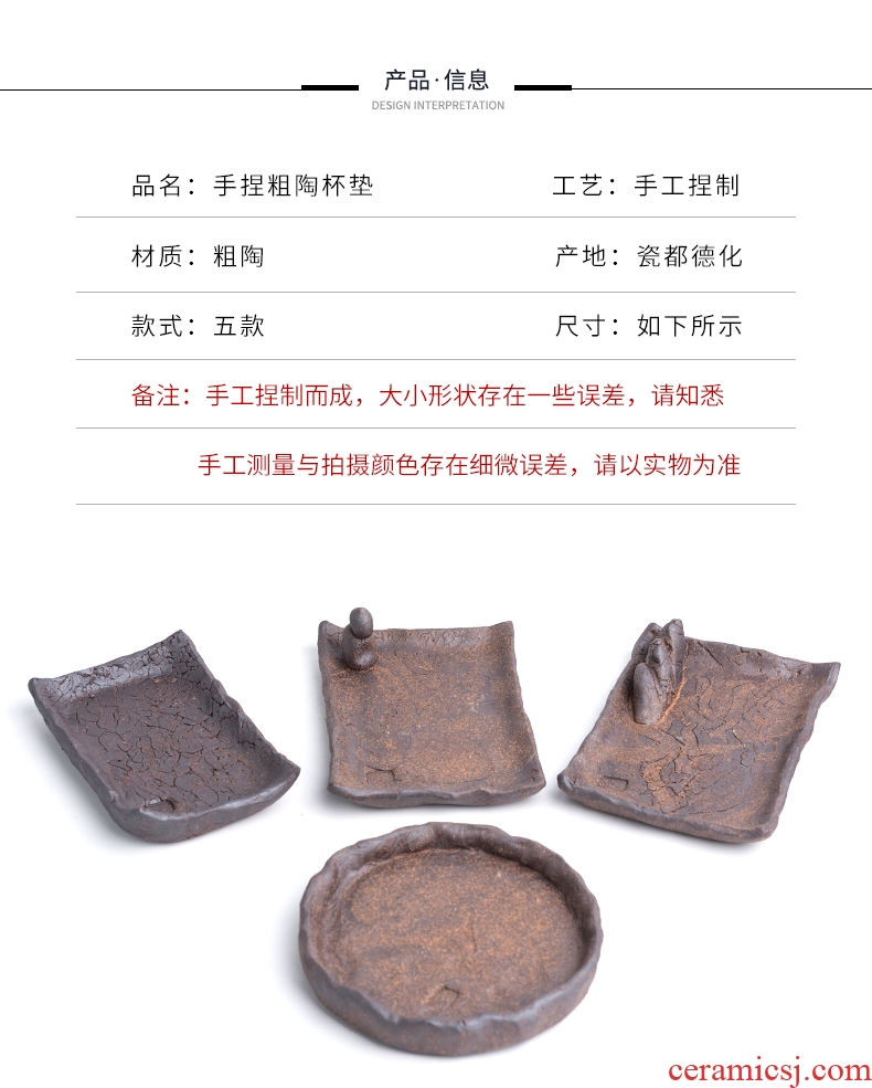 Tao fan creative checking coarse pottery cup mat zen ceramic teacup pad insulation saucer kung fu tea tea accessories