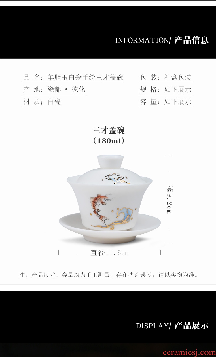 The Product dehua porcelain remit hand - made paint only three tureen checking porcelain cups single ceramic bowl tea set