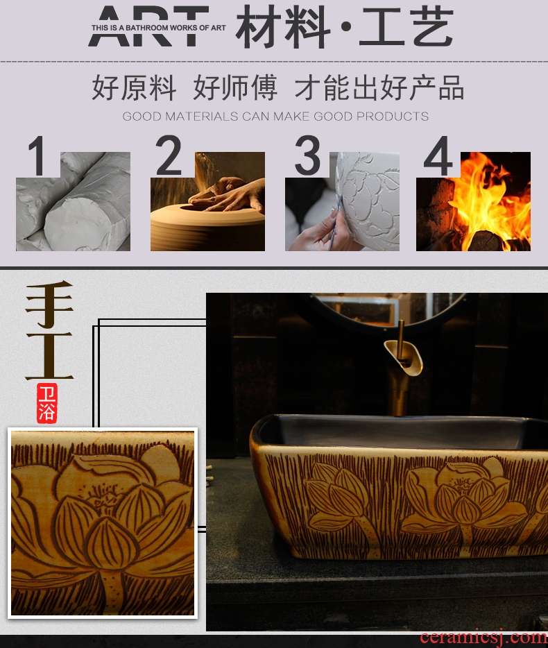 Water basin ceramic wash a face to the stage basin oval restoring ancient ways of household square art basin basin bathroom to wash your hands