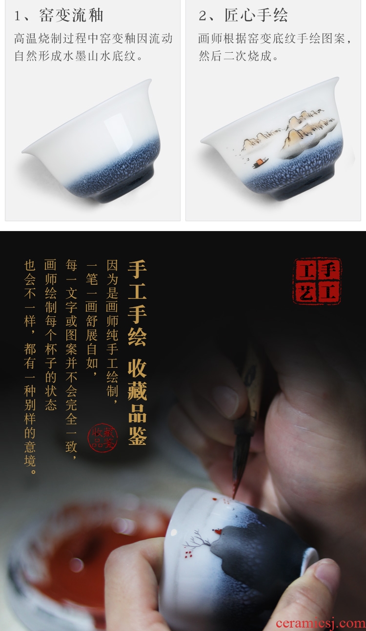 The Product porcelain collect kung fu tea set jade kilns changes China wind landscape zen ceramic three tureen tea cups