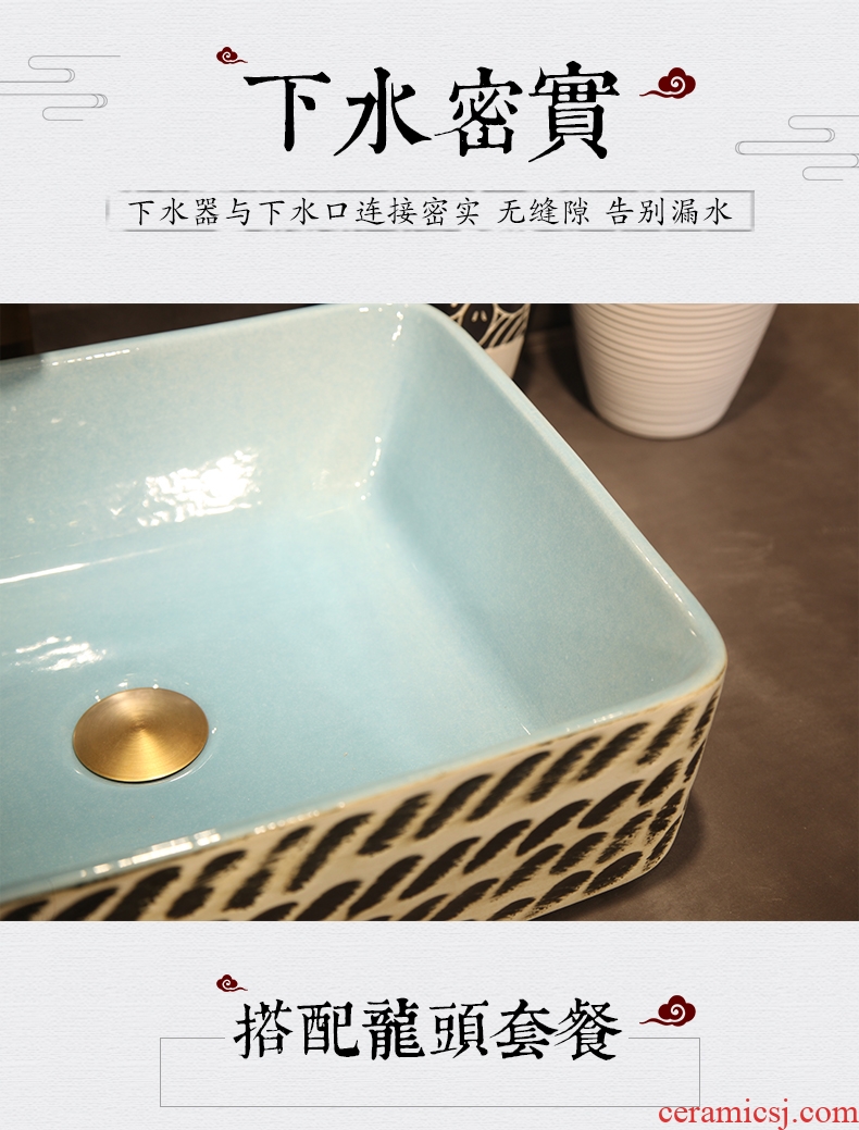 Jingdezhen creative stage basin of restoring ancient ways, square, Chinese art basin archaize ceramic lavabo lavatory household