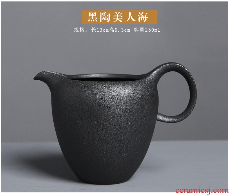 Auspicious edge black pottery ceramic fair keller cup coarse pottery points tea contracted sea Japanese kung fu tea and a cup of tea