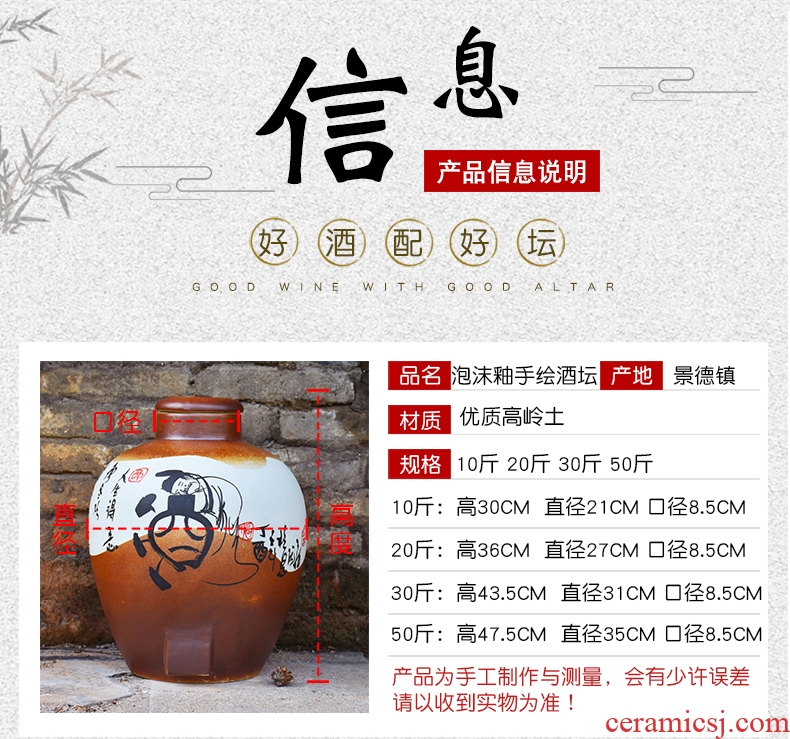 Jingdezhen ceramic jars seal save it 20 jins of archaize mercifully bottles 10 jins with leading domestic wine pot