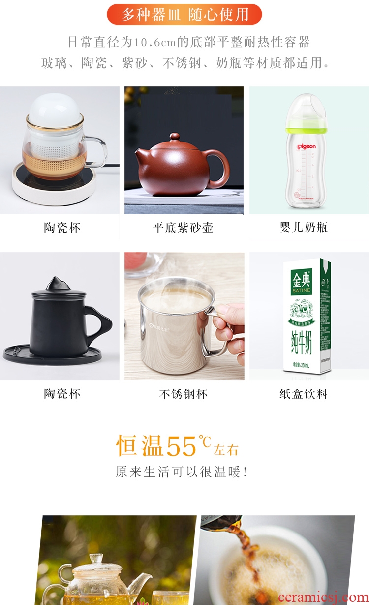 The Product constant temperature heating cup mat treasure porcelain remit to 55 degrees thermostatic cup warm cup of hot milk ceramic heater heat preservation
