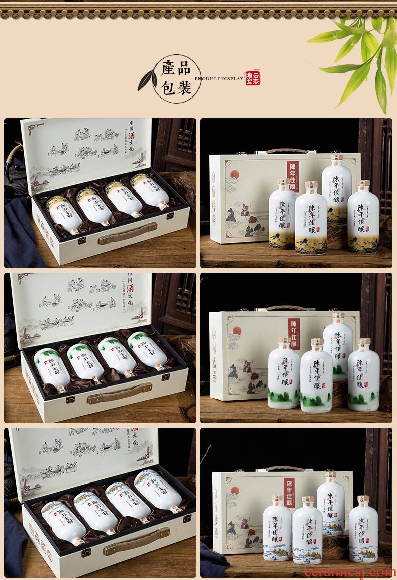 Jingdezhen ceramic bottle 1 catty vintages seal pot liquor small it empty jar wine cellar