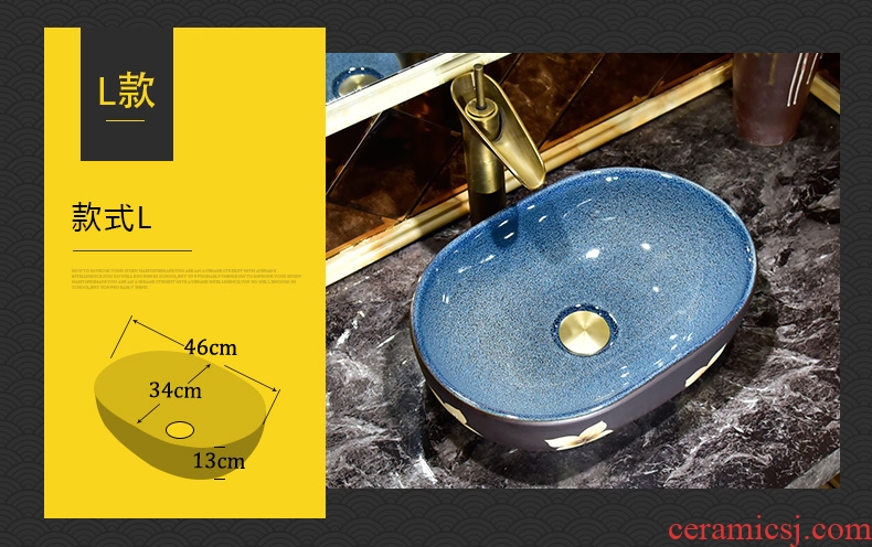 Ceramic art stage basin sink oval retro toilet wash gargle lavatory basin household balcony