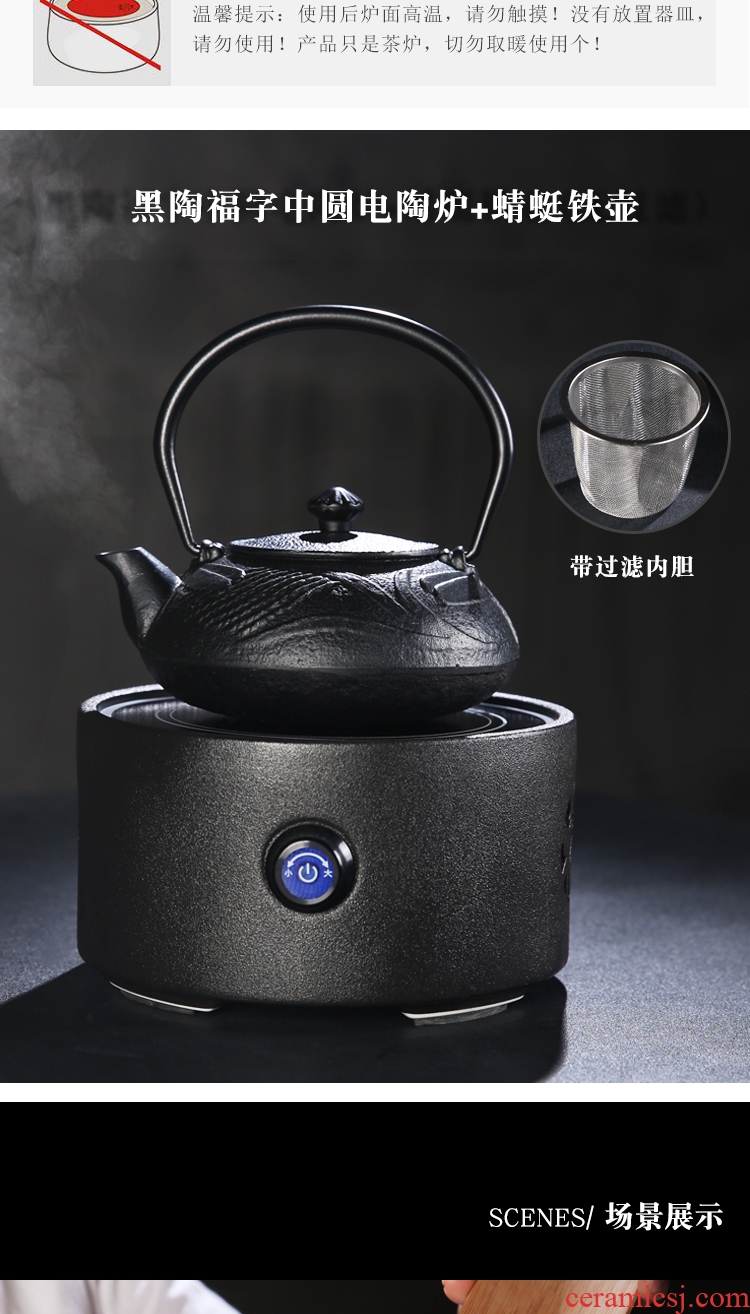 The Product electric porcelain remit TaoLu home cooked tea stove mini small cast iron tea pot, kettle black ceramic teapot suits for