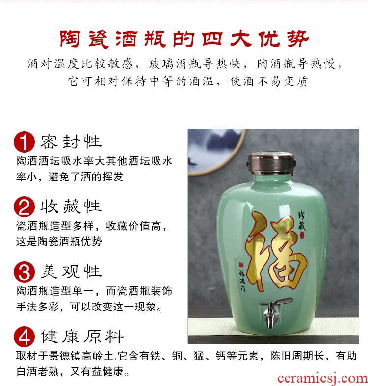 Jingdezhen ceramic jar home wine pot empty wine bottle with tap mercifully jars 10 jins 20 jins 30 pounds