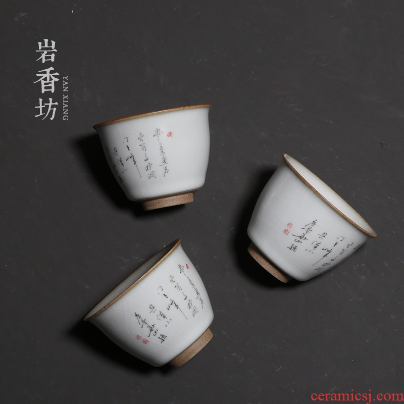 YanXiang fang archaize ceramic sample tea cup your up taihu kung fu tea masters cup ink and wind