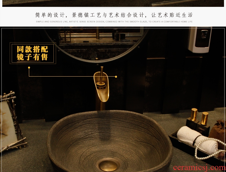 Package mail basin stage basin contracted, black ceramic lavatory circle household basin square sink basin