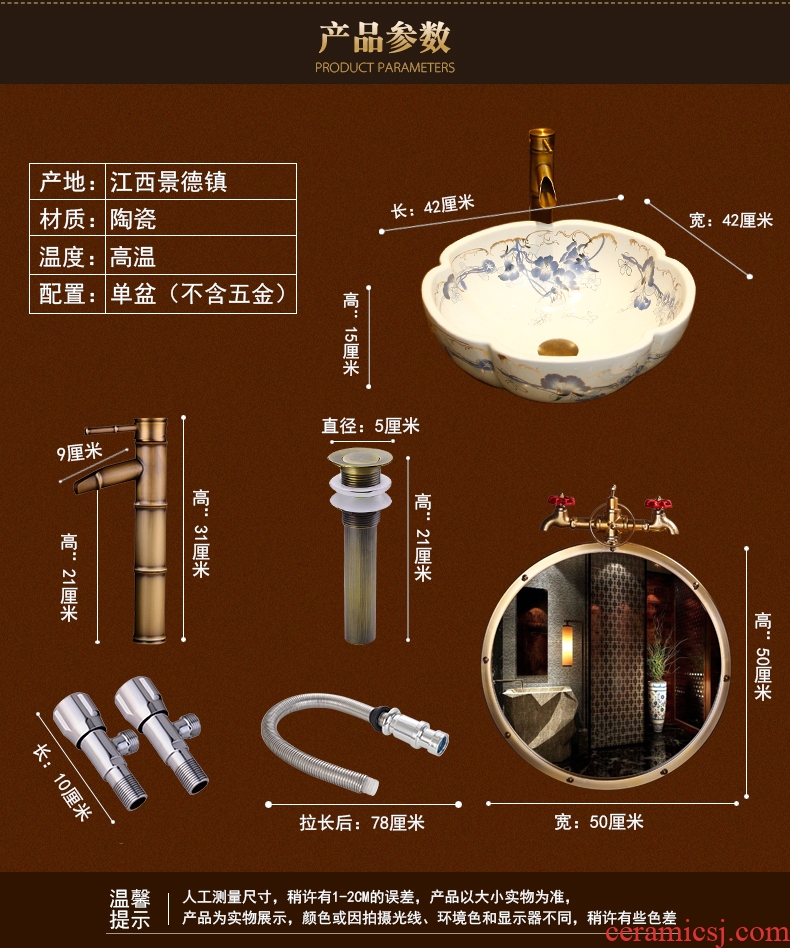 European stage basin alien art basin of Chinese style restoring ancient ways ceramic face basin bathroom sinks the pool that wash a face to wash your hands