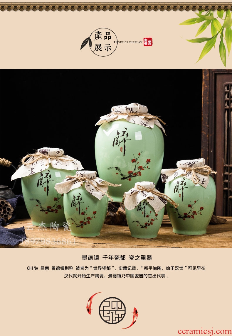 Empty wine bottle ceramic antique bottles 1/2/3/5/10 jin household liquor seal storage jar little hip