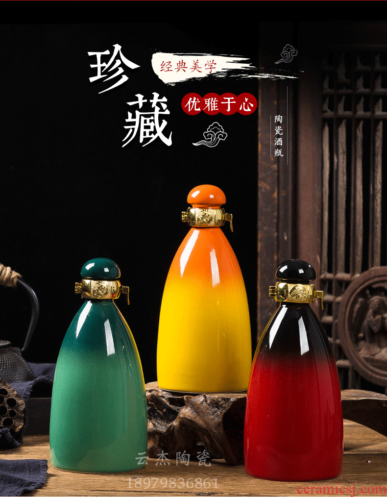 An empty bottle of modern ceramic 1 catty seal home wine bottle wine storage liquor altar wine place three color