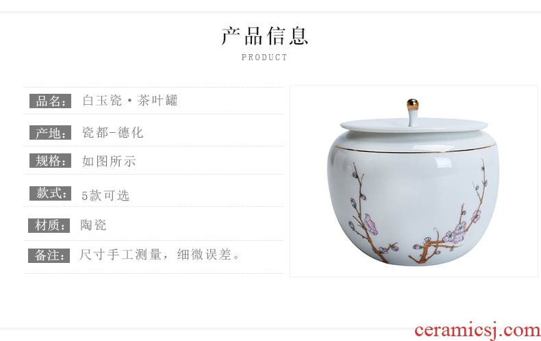 Auspicious edge in dehua white porcelain tea pot of ceramic jade porcelain, moistureproof household by patterns sijunzi storage POTS