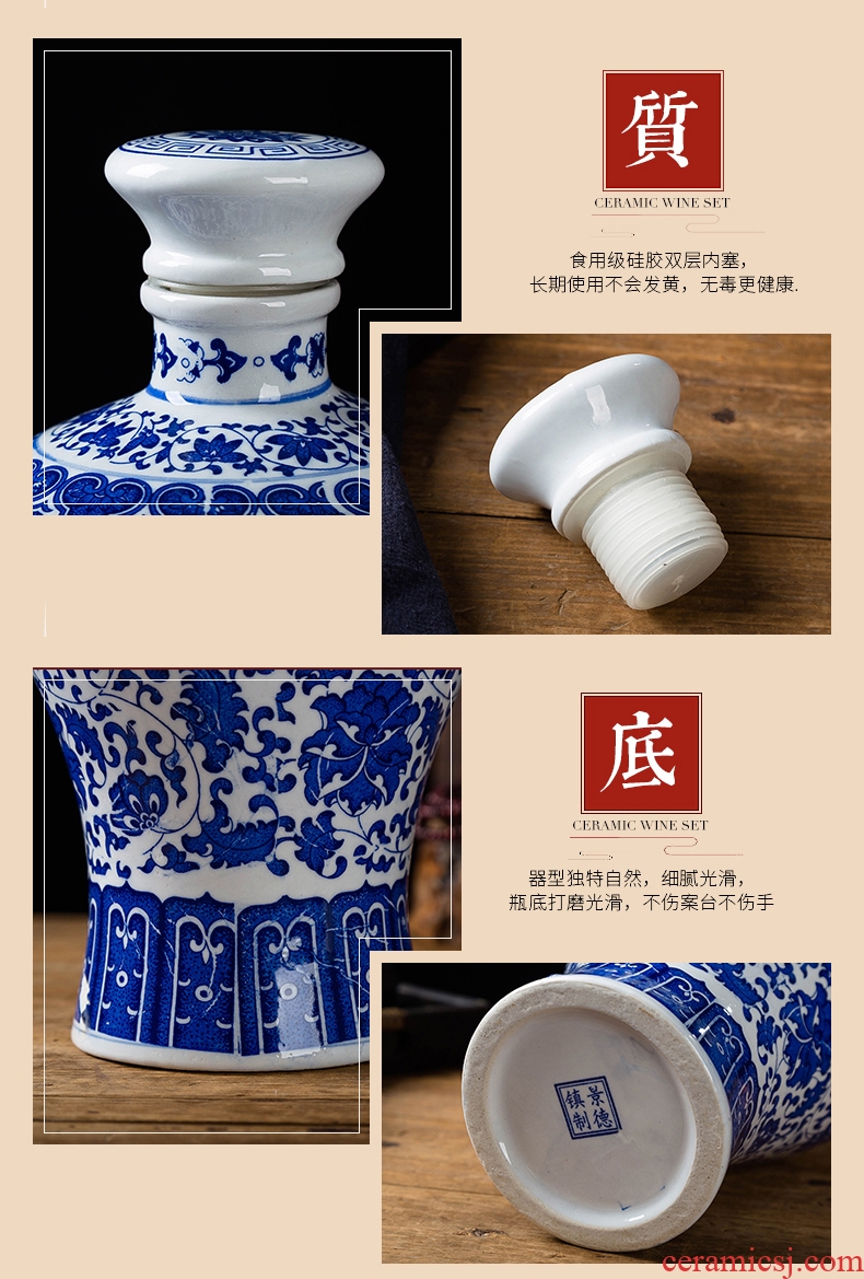 Jingdezhen ceramic jars 1/2/3/5 jins of empty bottle sealed jar of wine liquor jar blue and white wine