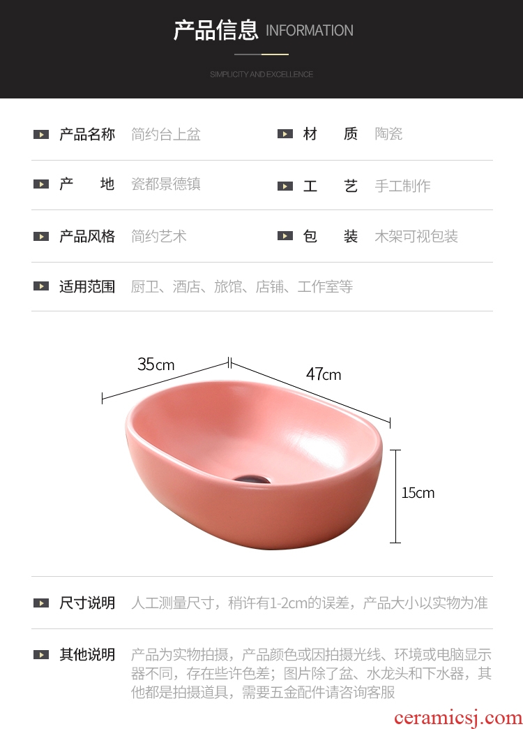 Pink washing plate single plate ceramic process stage basin sink small household size 35 cm Nordic breeze light much wind