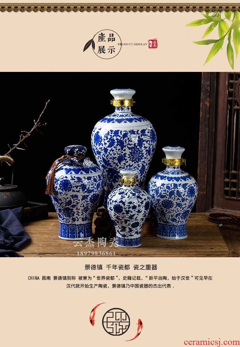 Jingdezhen ceramic jars 1/2/3/5 jins of empty bottle sealed jar of wine liquor jar blue and white wine