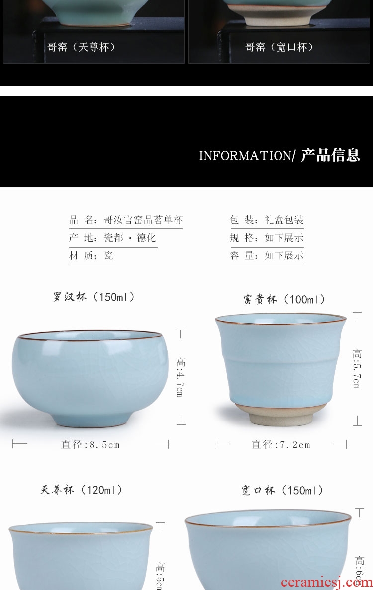 The Product porcelain sink master elder brother ru up single cup tea cup imitation song dynasty style typeface up ceramic bowl cups of tea light sample tea cup