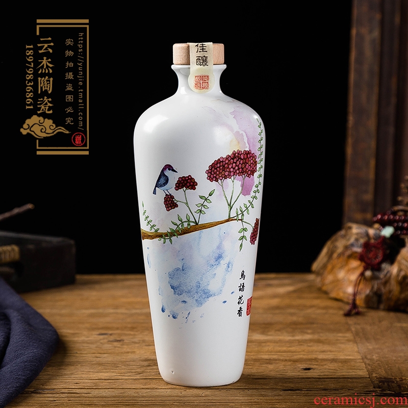 One jin of decorative ceramic bottle bottle is empty place custom 1 catty jingdezhen hip flask wine bottles