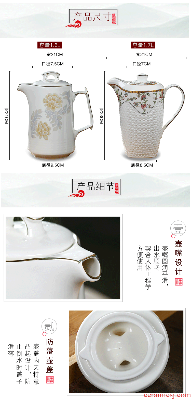 Jingdezhen ceramic large teapot single pot teapot cold cold water kettle contracted tea kettle 1600 ml