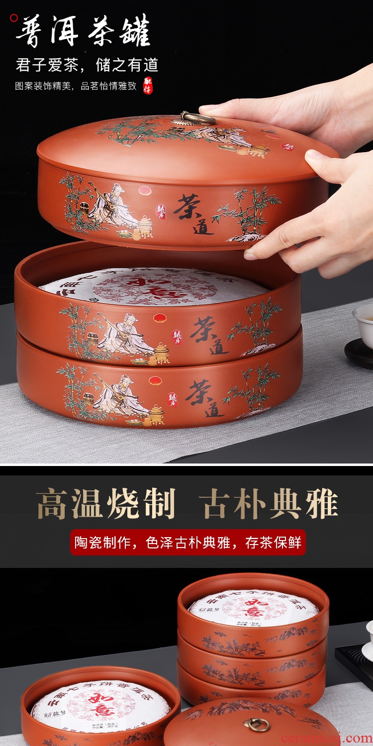 Yixing purple sand tea pot puer tea cake with cover moistureproof ceramic storage sealed as cans work type contracted household